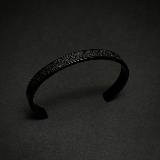 Ayatul kursi bracelet