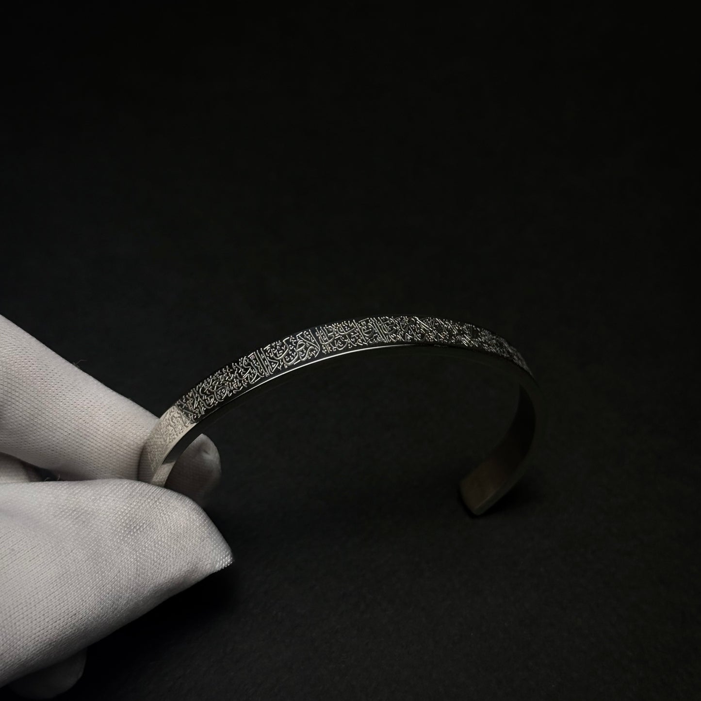 Ayatul kursi bracelet