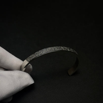 Ayatul kursi bracelet