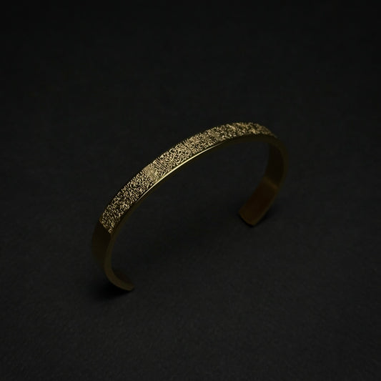 Ayatul kursi bracelet